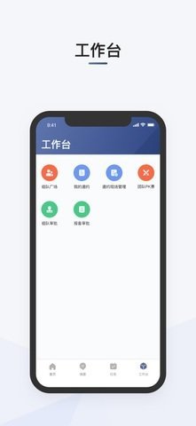 滴滴司机部落app最新