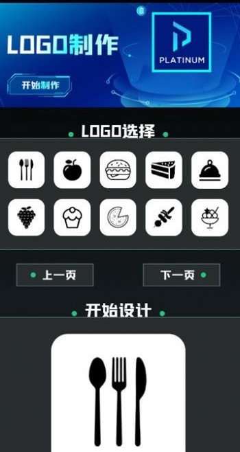 免费logo设计