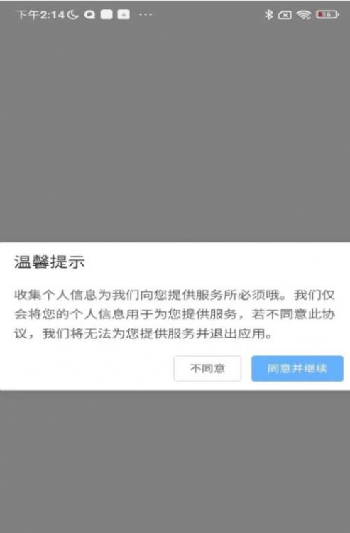 百科汇答题