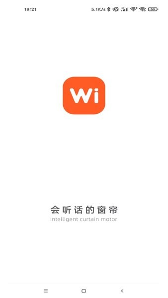 wi智能