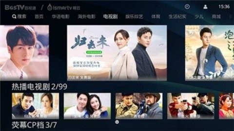 鹦鹉直播tv