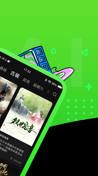 快点tvAPP