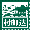 中国邮政村邮达