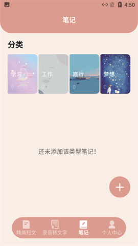 格瑞文案生成器app