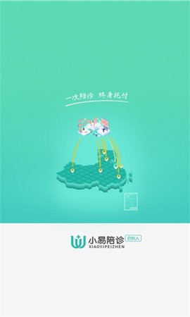 小易合伙人