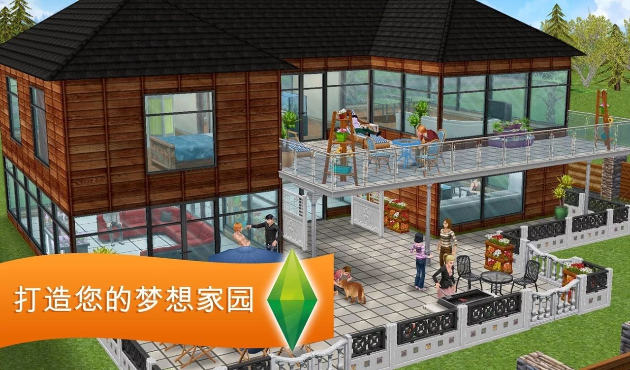 Sims FreePlay