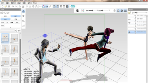 3D角色模型摆姿势工具