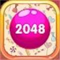 2048糖果爆炸
