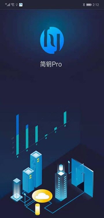 简钥Pro