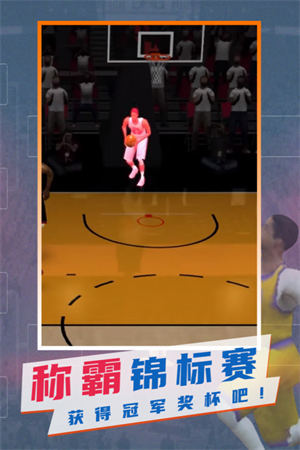 NBA模拟器2024