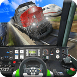 火车驾驶模拟器