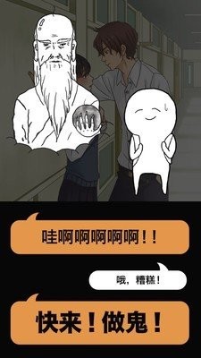 现充灭绝吧