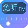 FM免费收音机