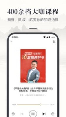 咪咕云书店app