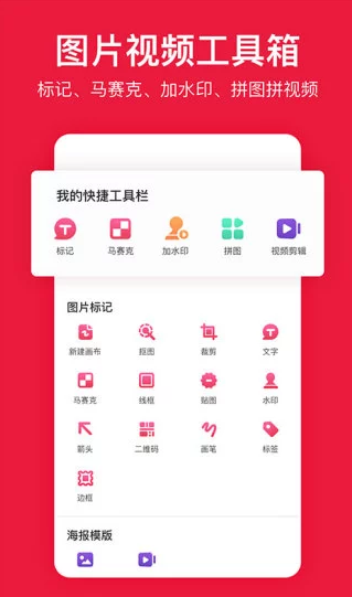 搞定设计app