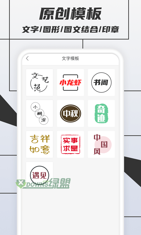 税特LOGO制作