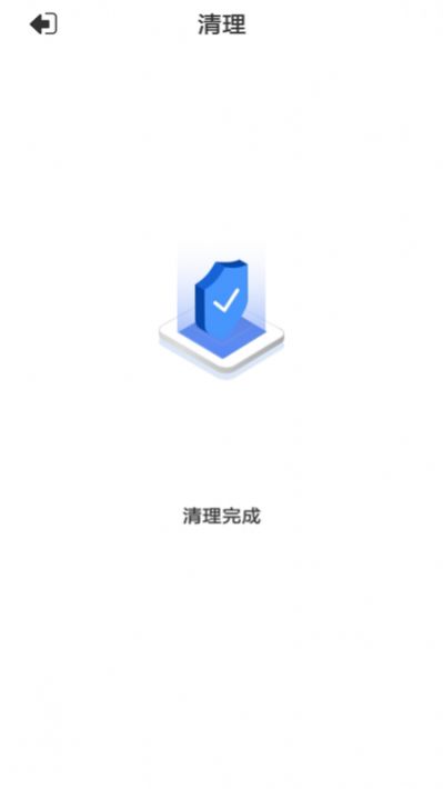 优净清理app