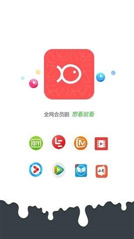 知鱼影视app