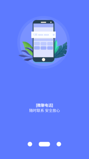 沐沐守护