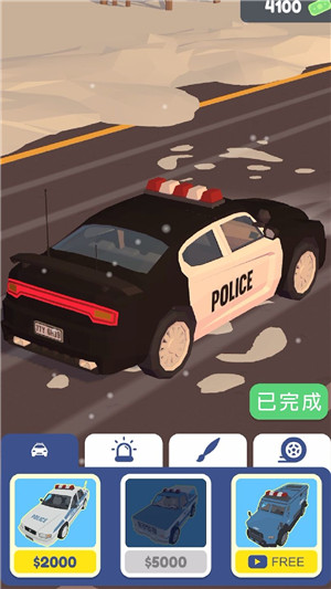 交通警察3d