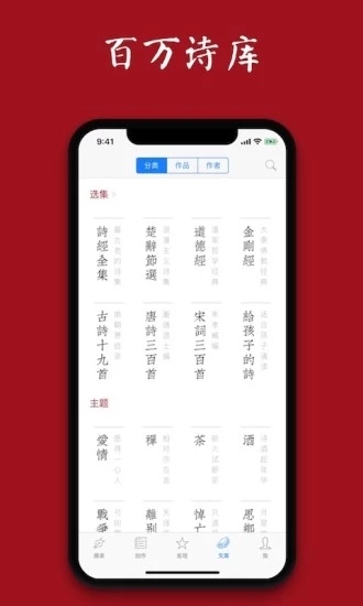 西窗烛APP