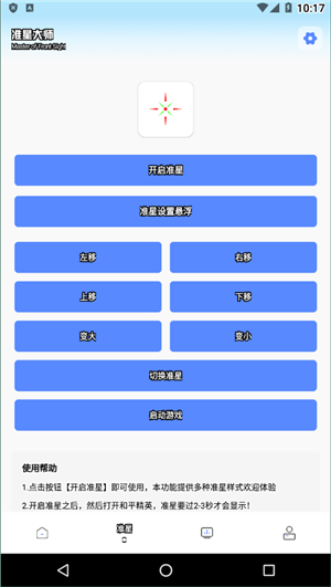 fk工具箱