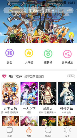 古风漫画永久免费版