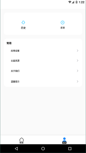 歌词适配app