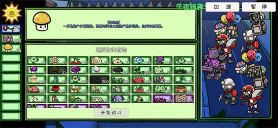 pvz_bt暴龙骑士僵尸