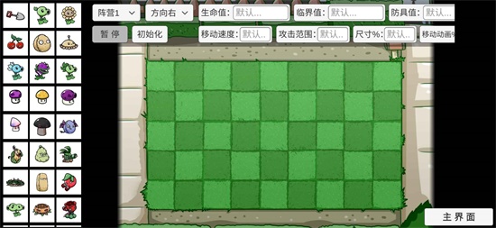 pvz_bt暴龙骑士僵尸