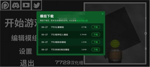 甜瓜游乐场9.2