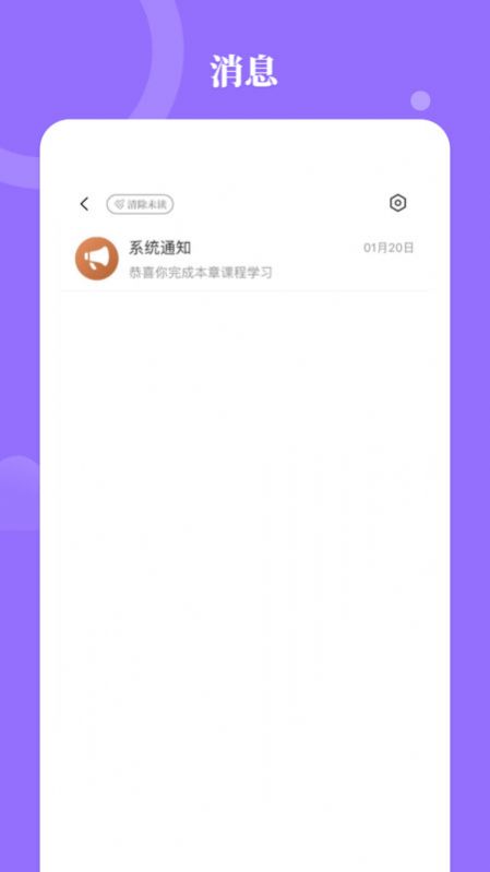 星鹤学习工具学习