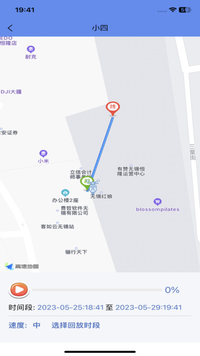 闪云行智能控车