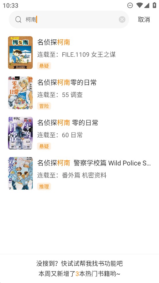 酷笔漫画