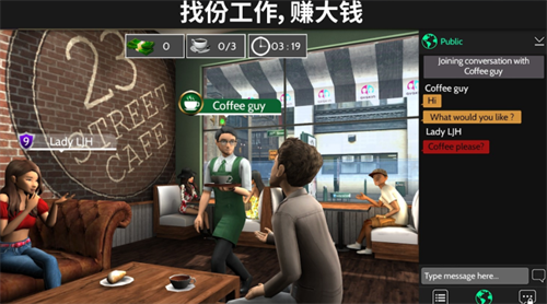 模拟生活3d虚拟世界最新版下载安装中文