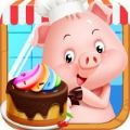 小猪猪彩虹蛋糕屋