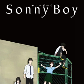 sonny boy先行版1.0
